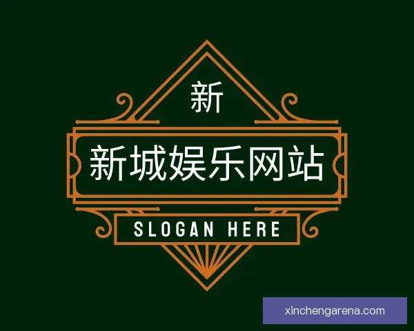 知道新城娱乐网站
